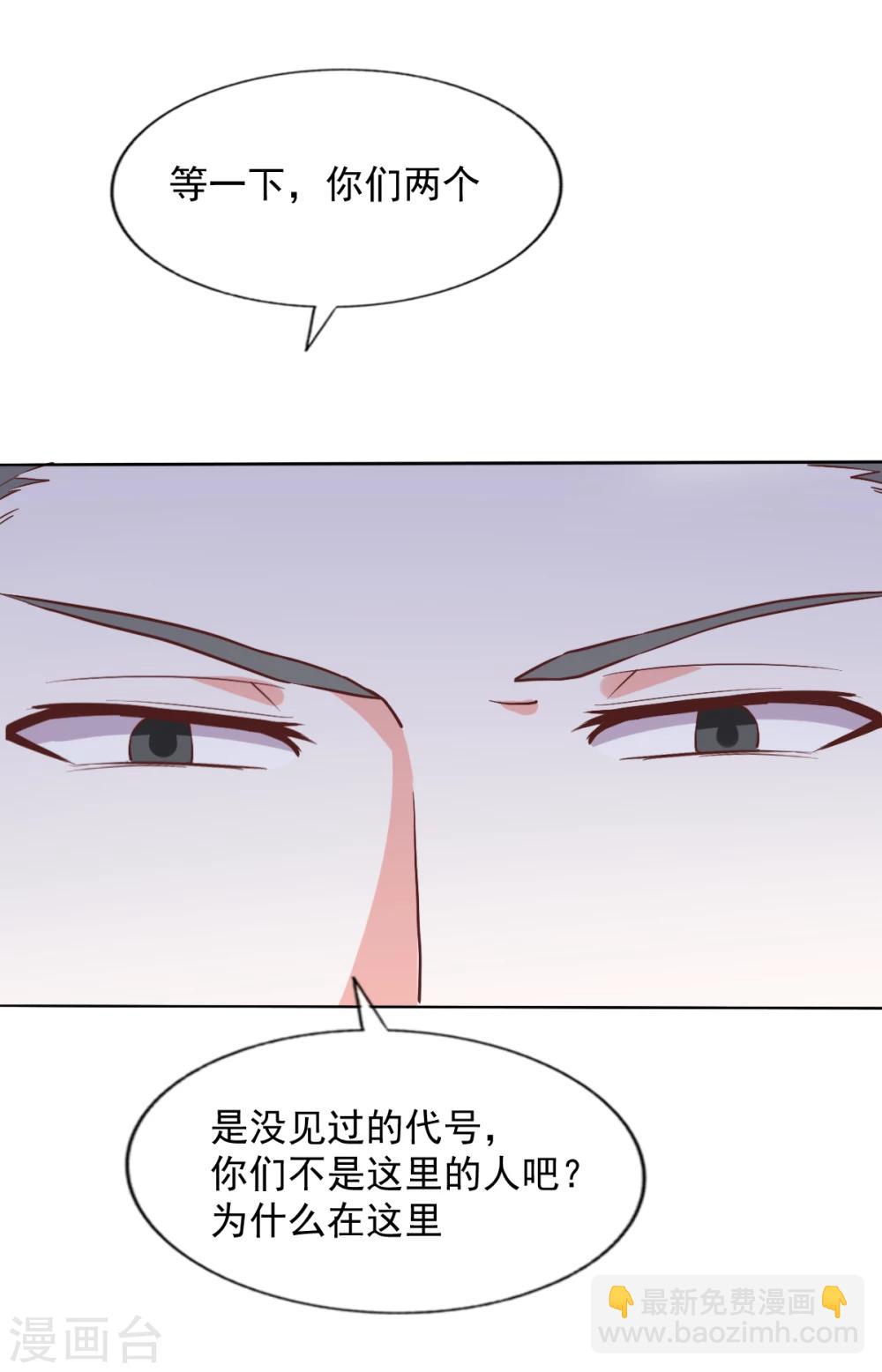 第44话5