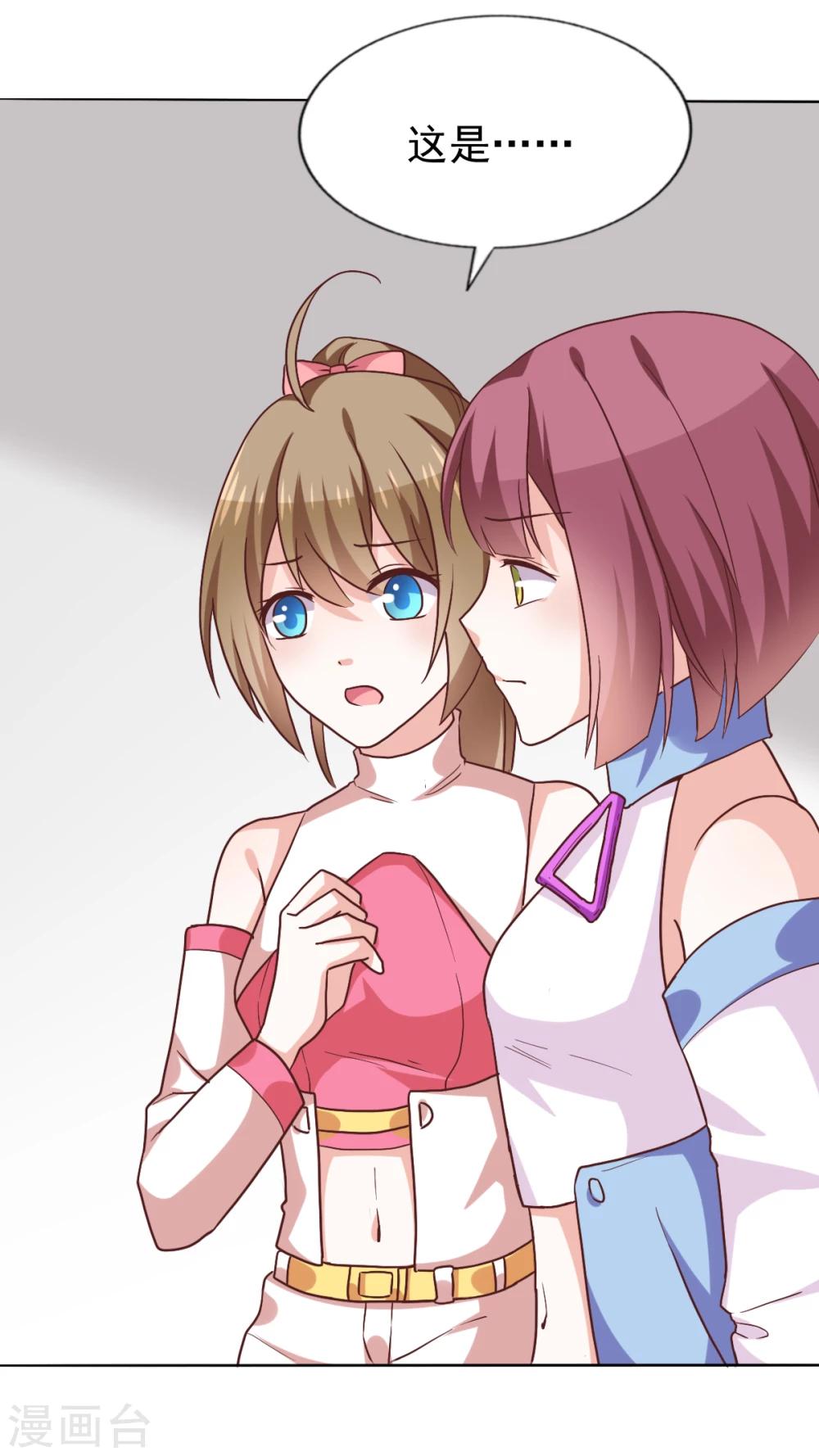 第44话6