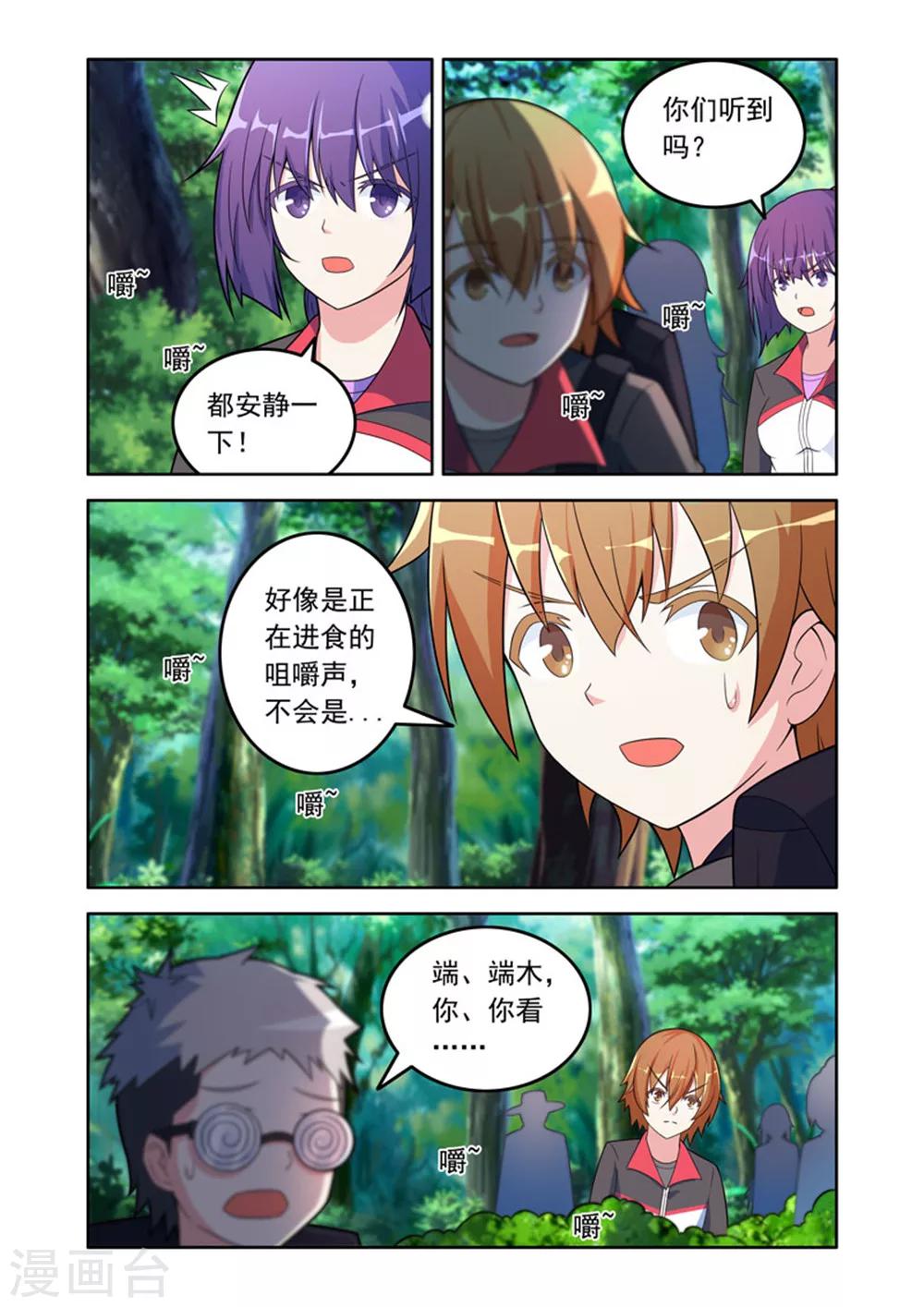 第46话0