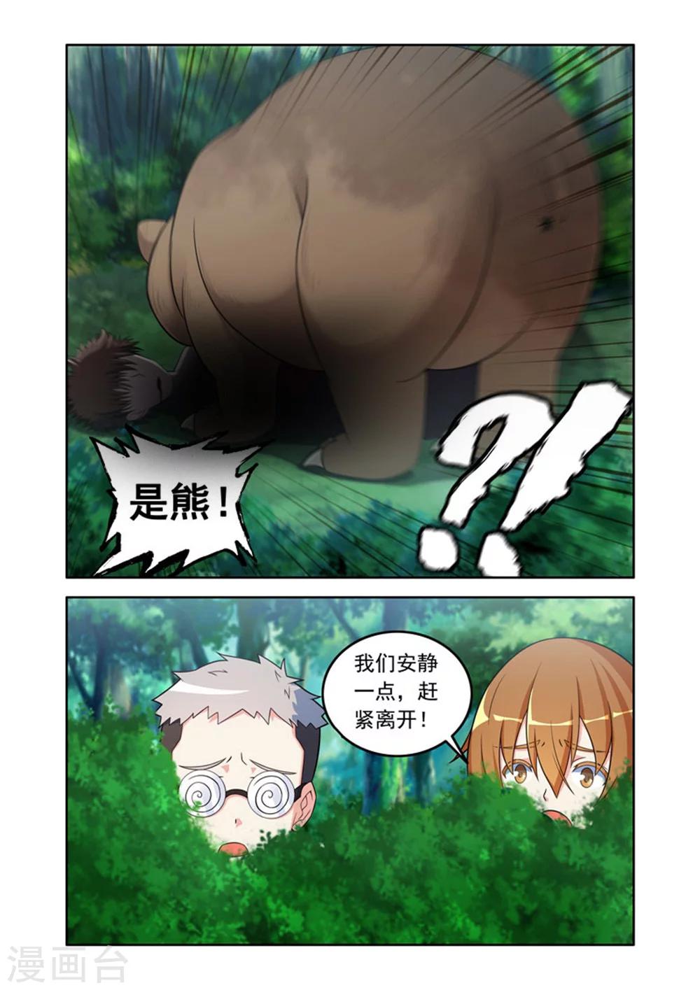 第46话1