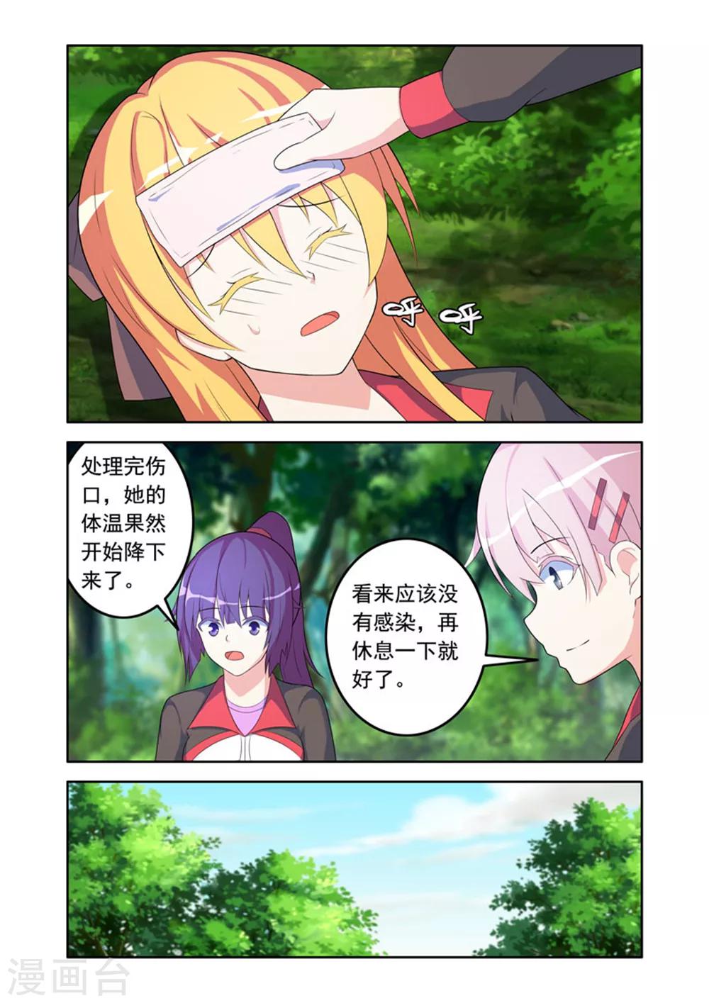 第49话0