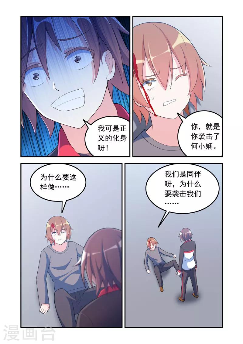 第64话0