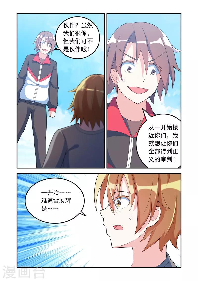 第64话1