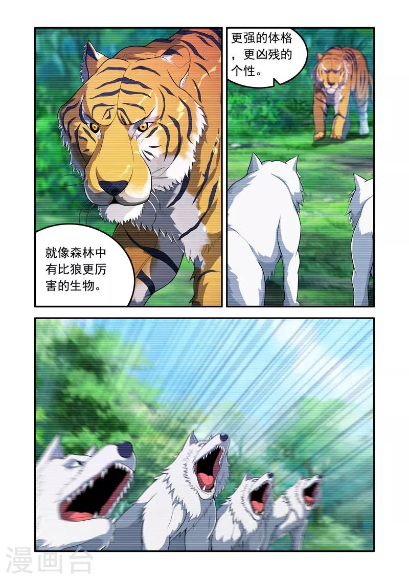 第64话6