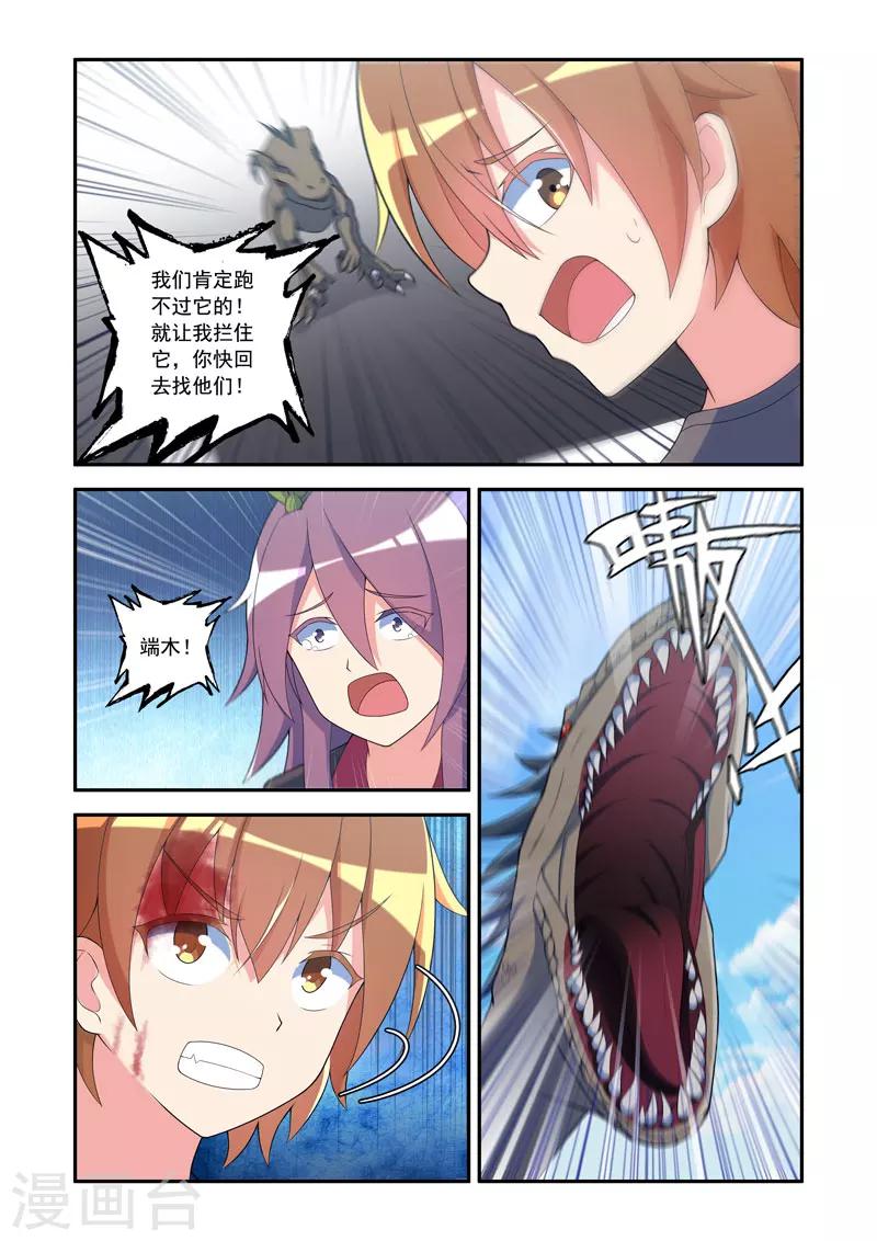 第73话0