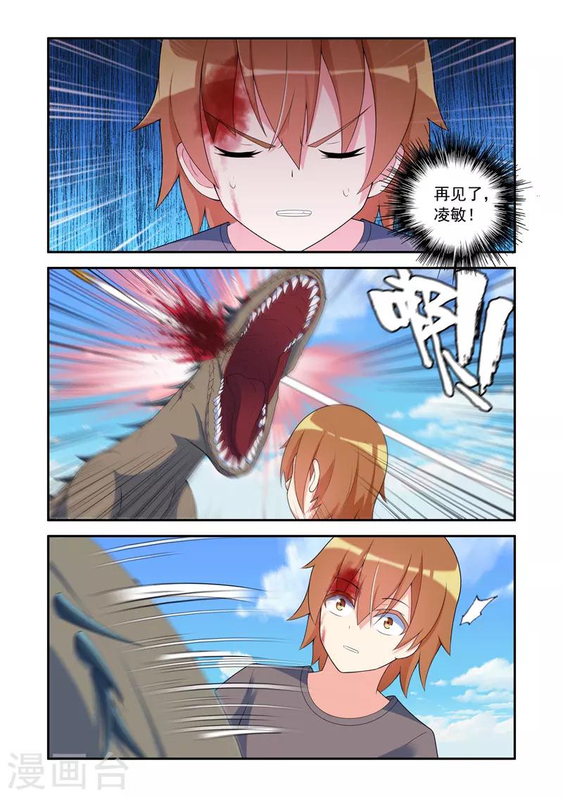 第73话1