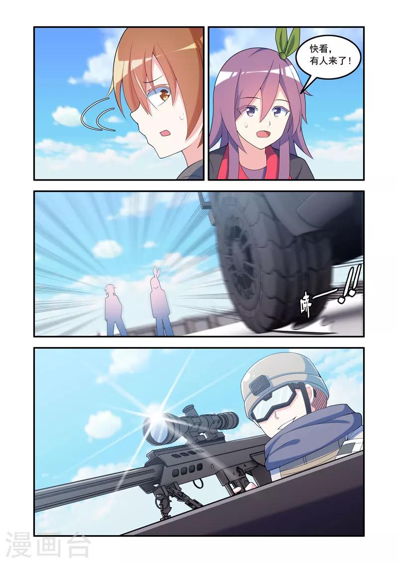 第73话2