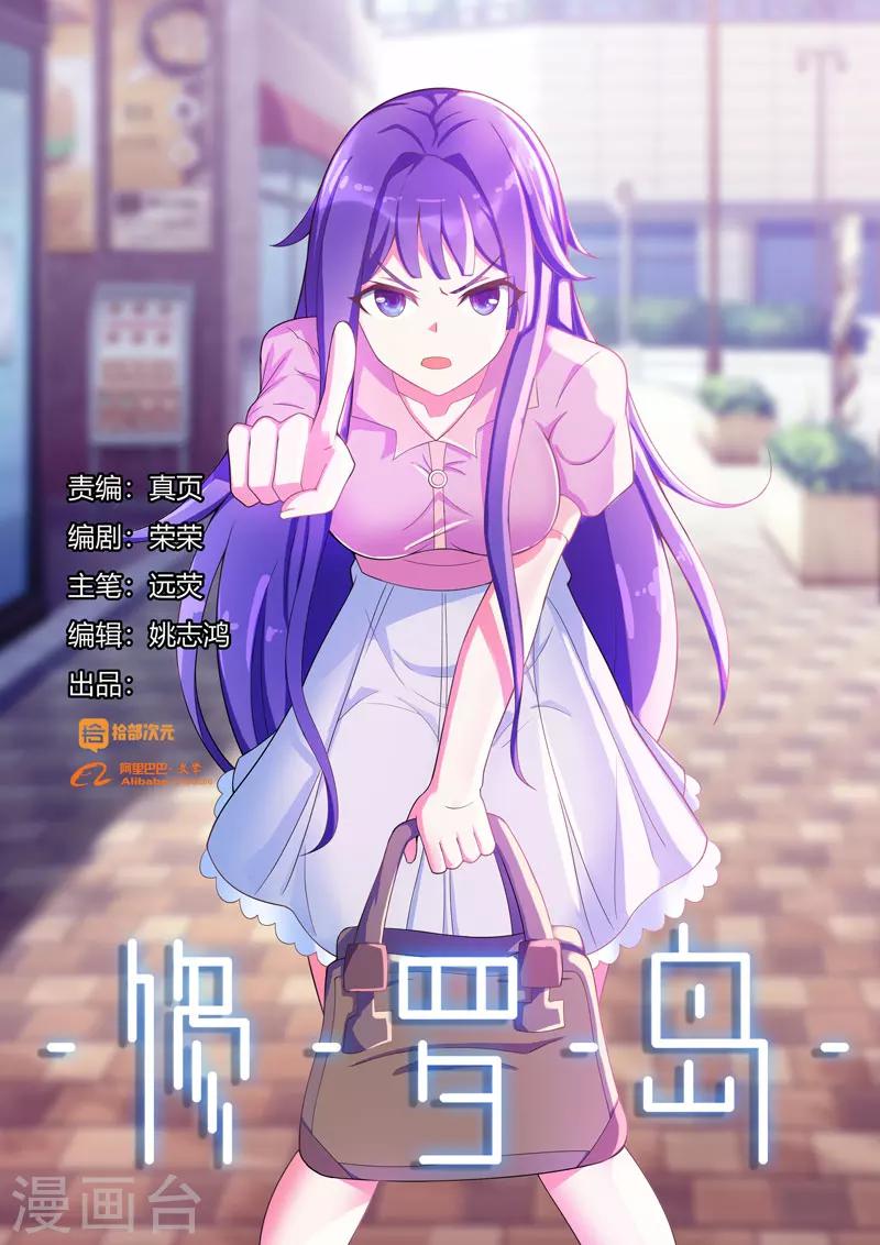 第84话0