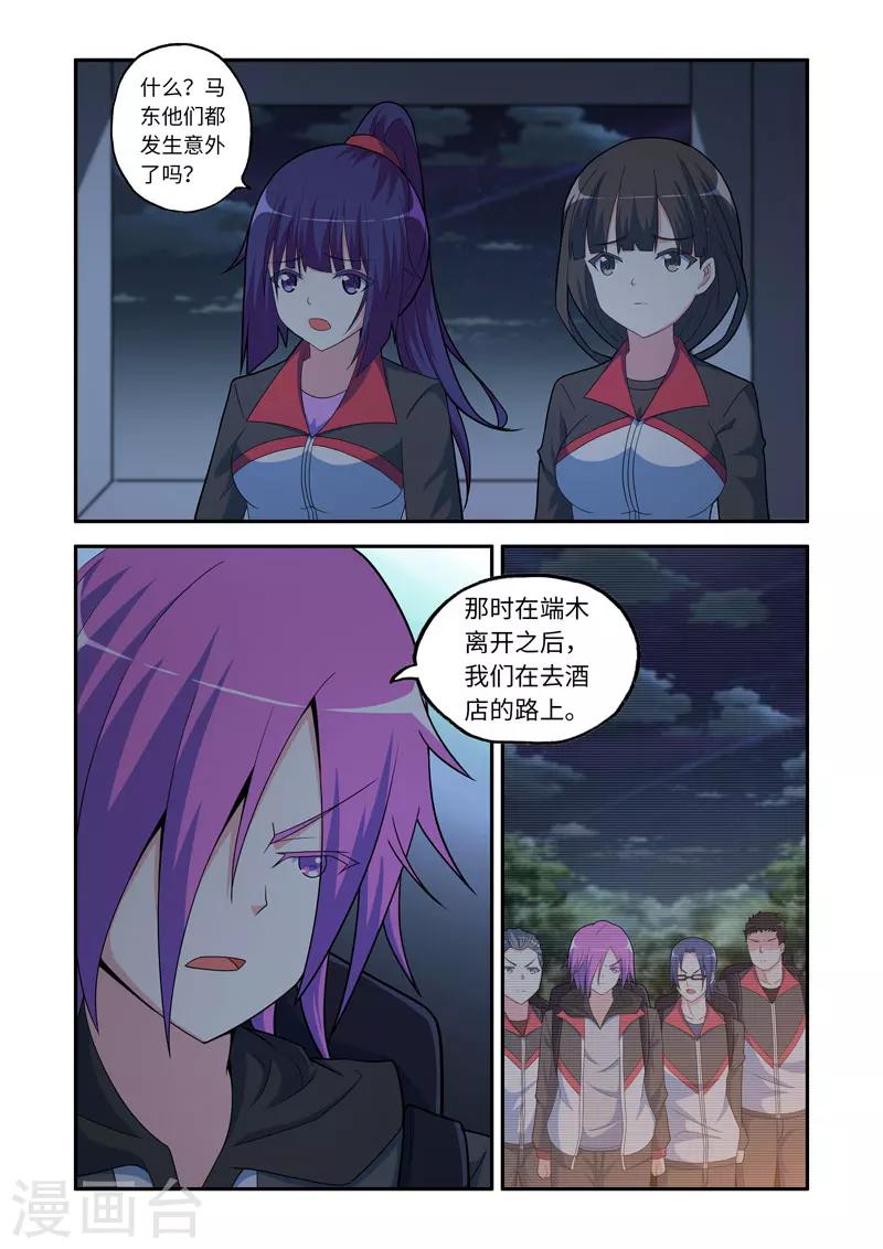 第101话0