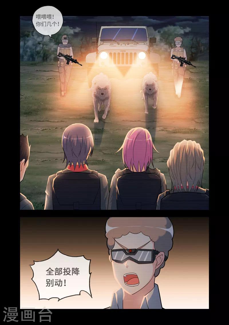 第101话1
