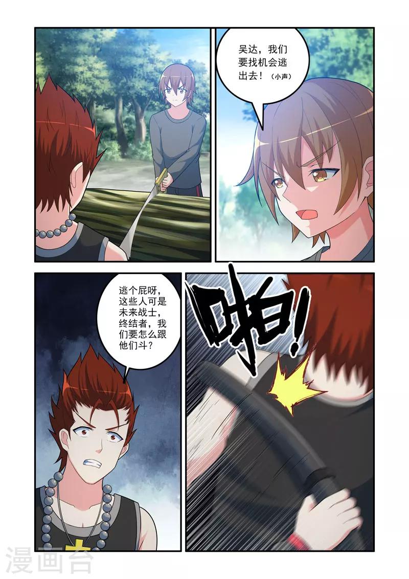 第109话0