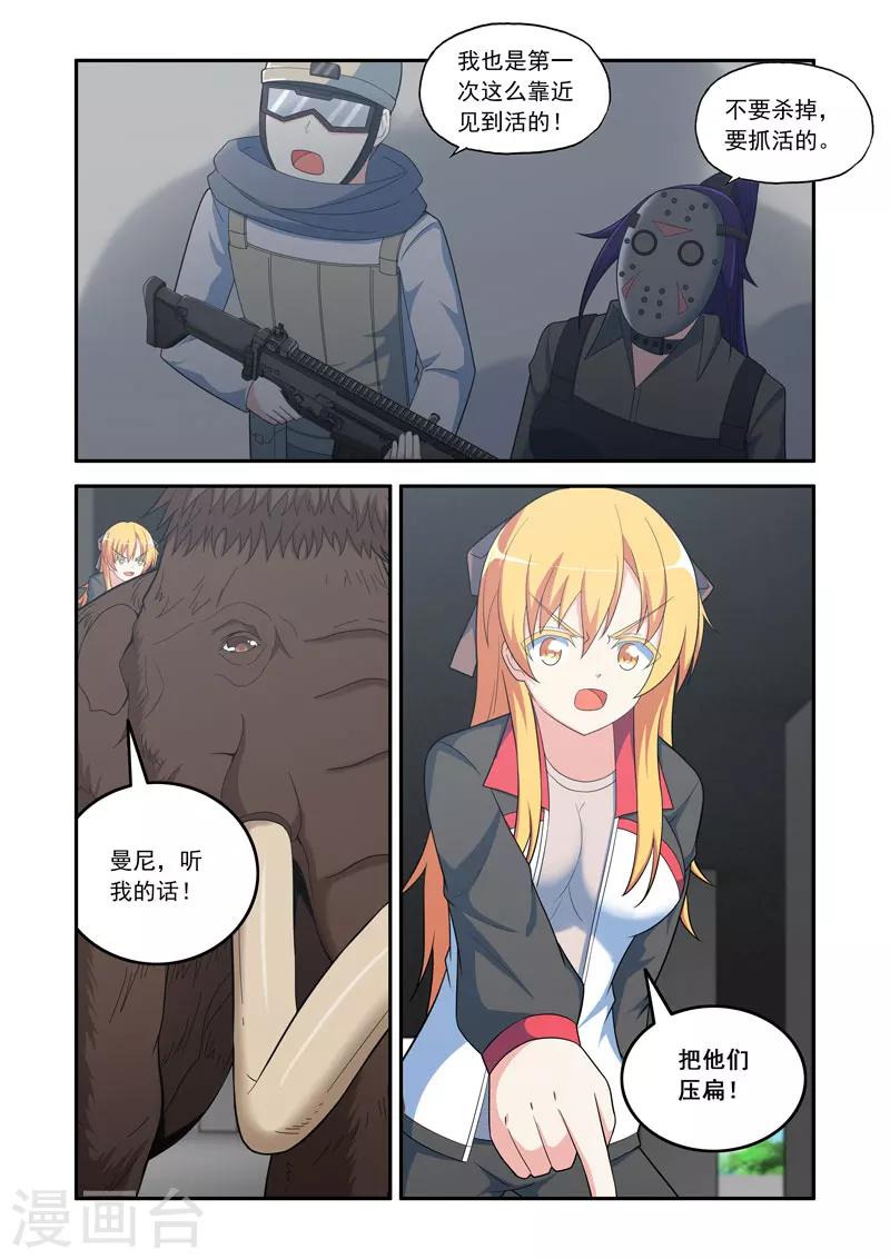 第117话0