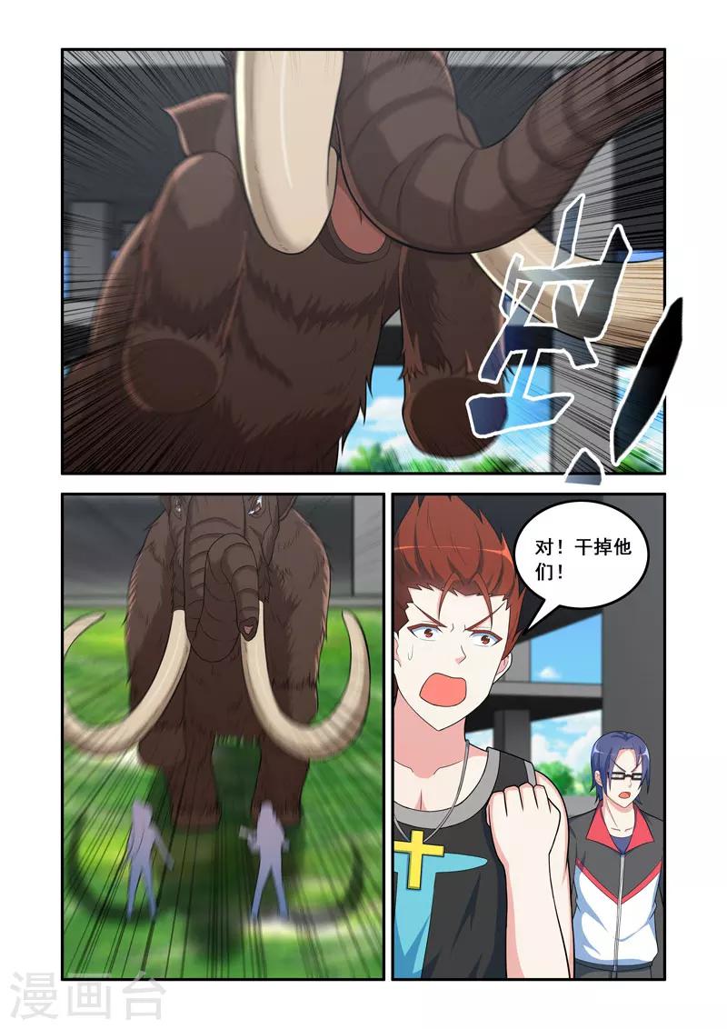 第117话1