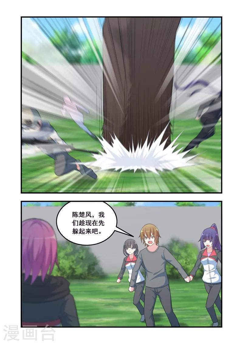第117话2