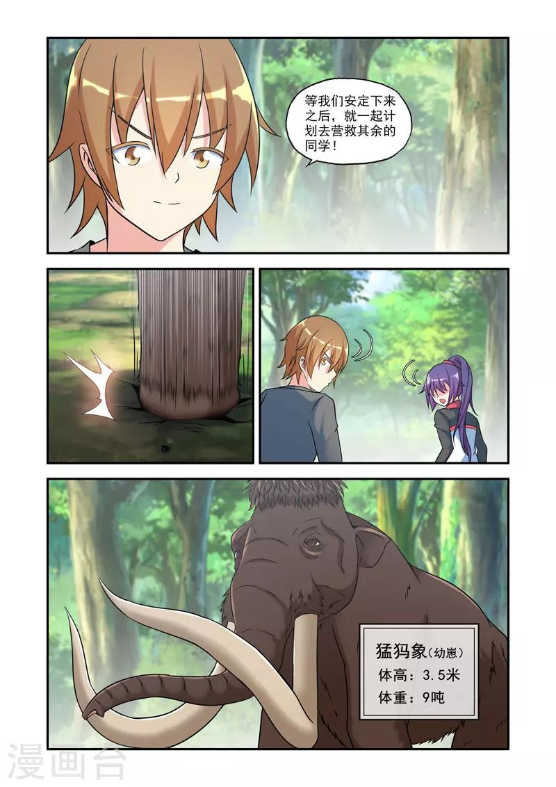 第120话1