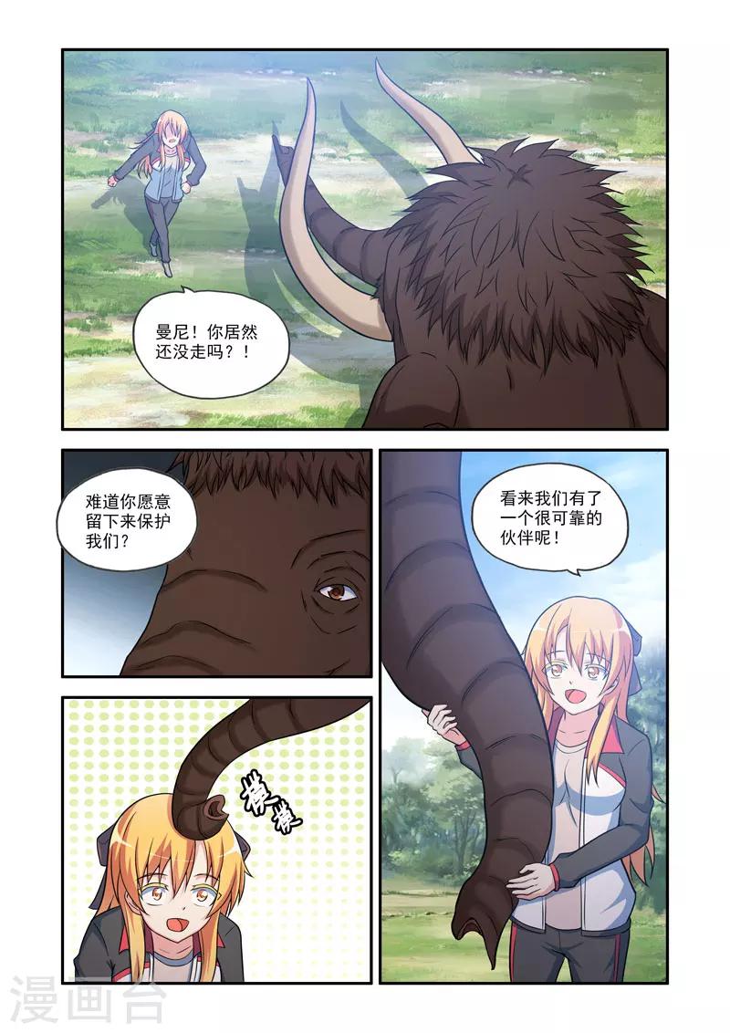 第120话2