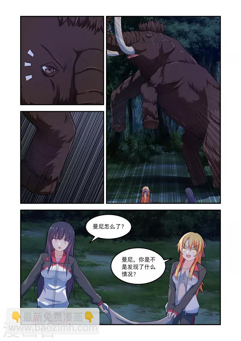 第131话4