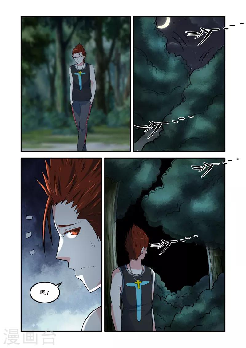 第131话6