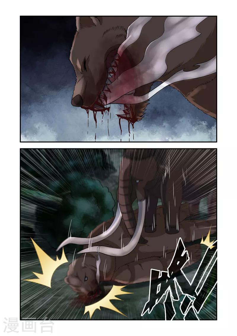 第138话0