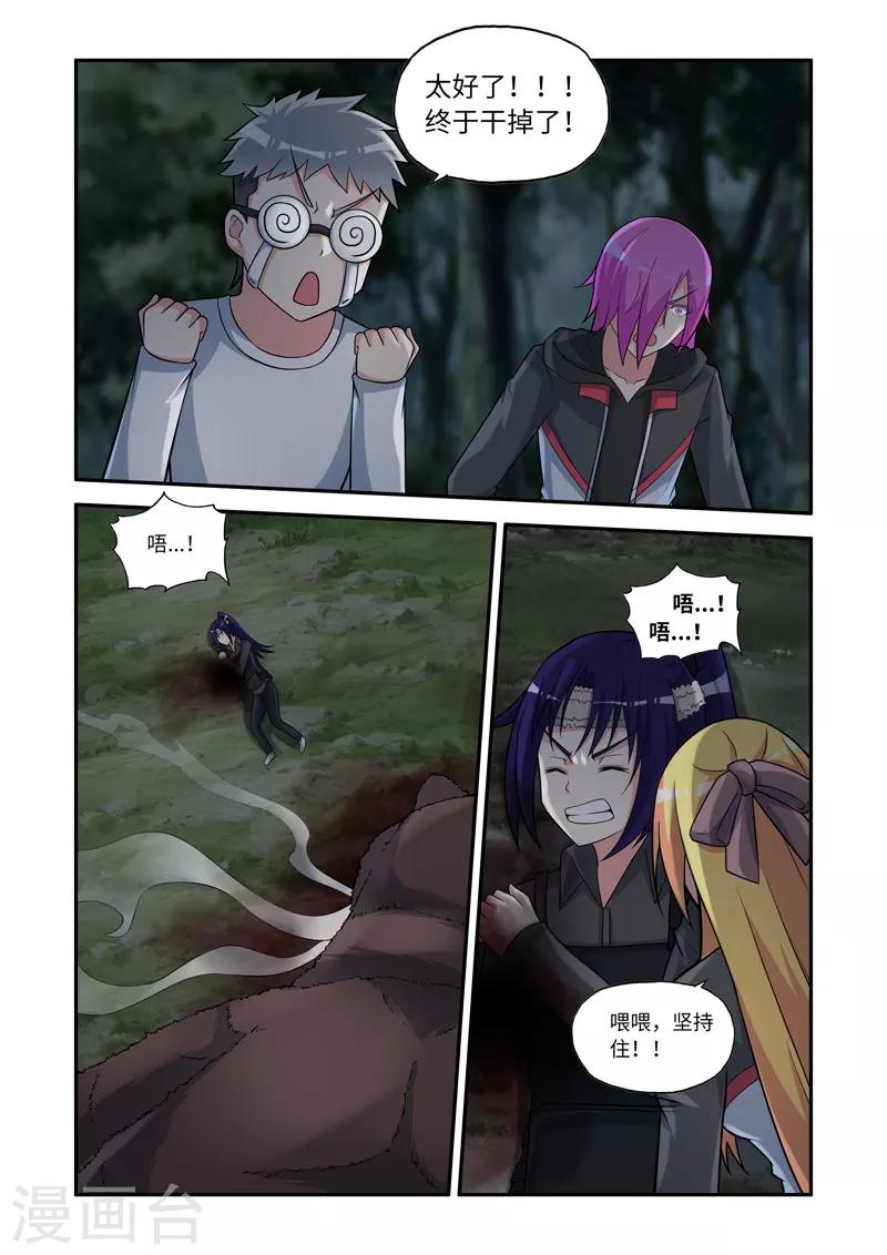 第138话1