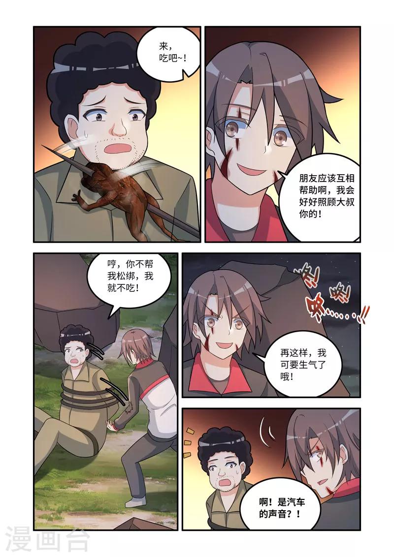 第145话0