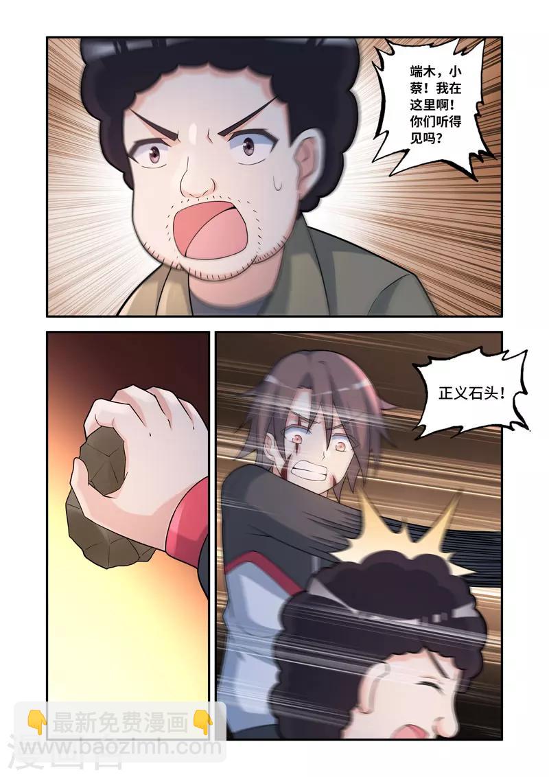 第145话1