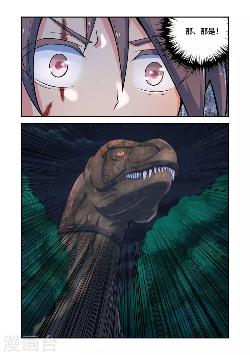 第145话4