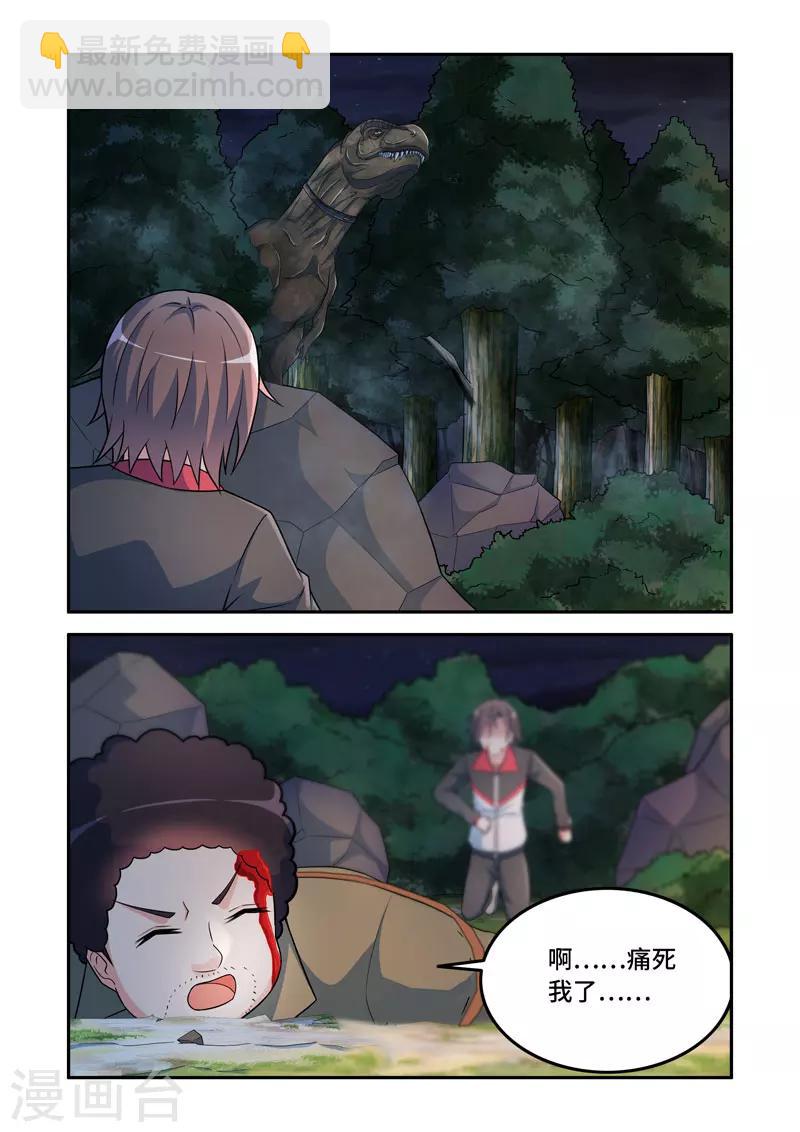 第145话5