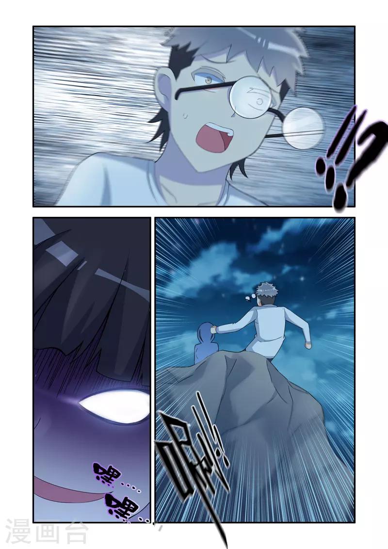第157话0