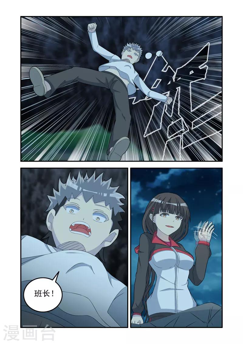 第157话1
