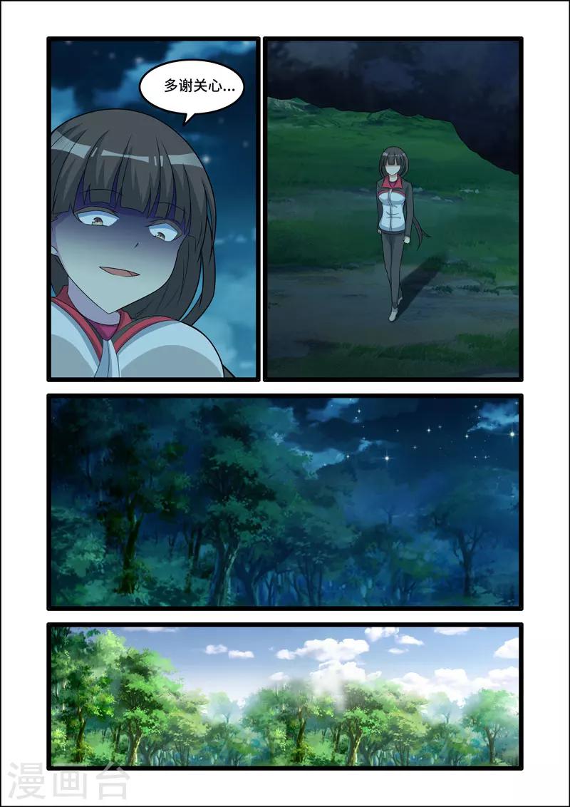 第157话2