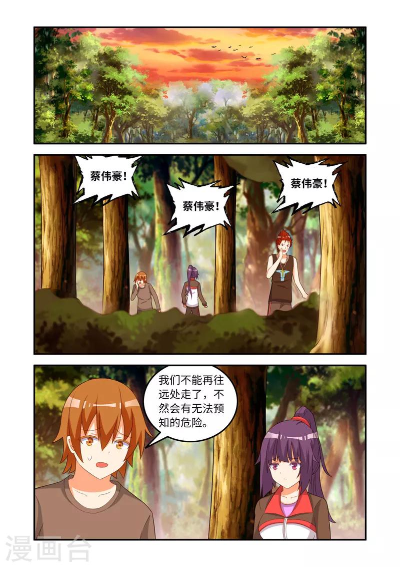 第159话0
