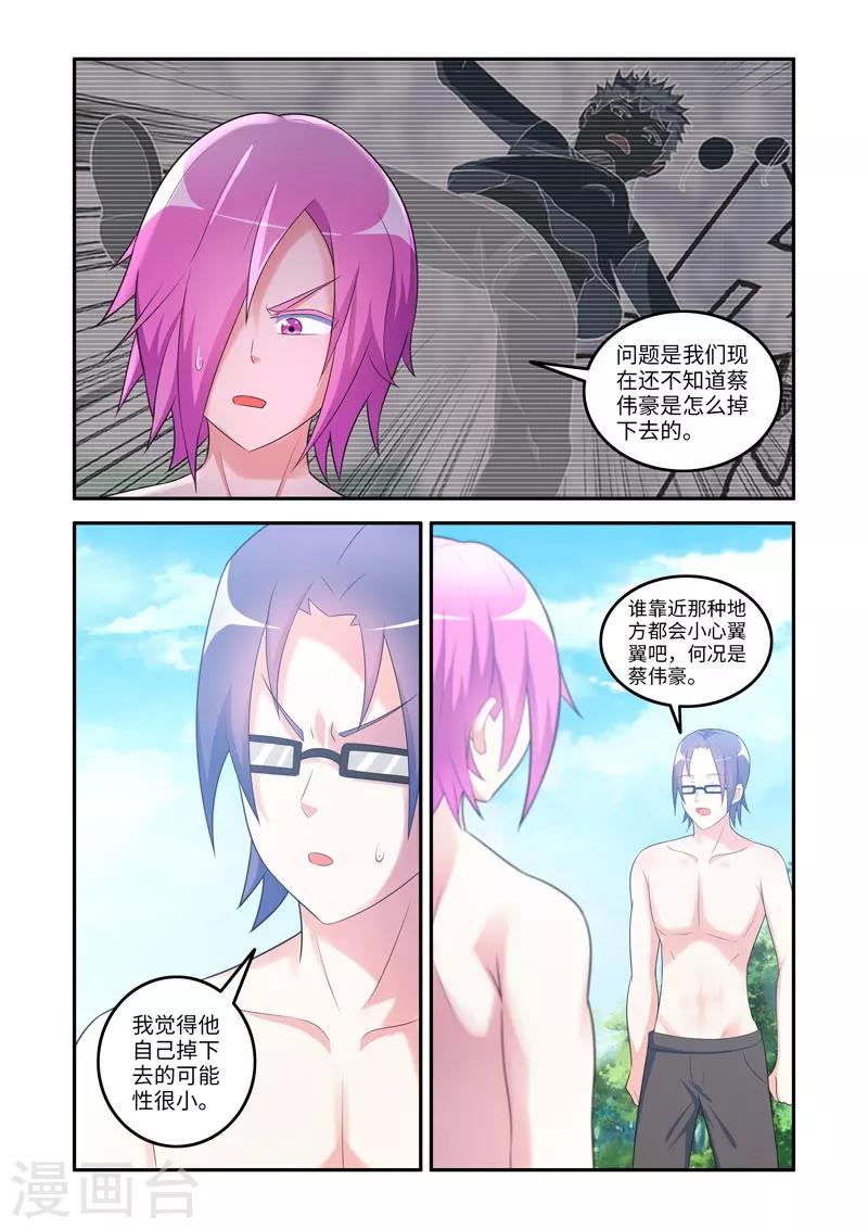 第168话2