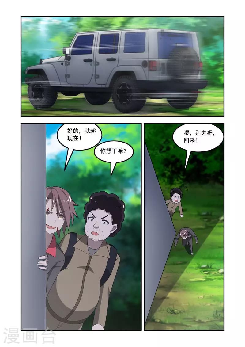 第176话0