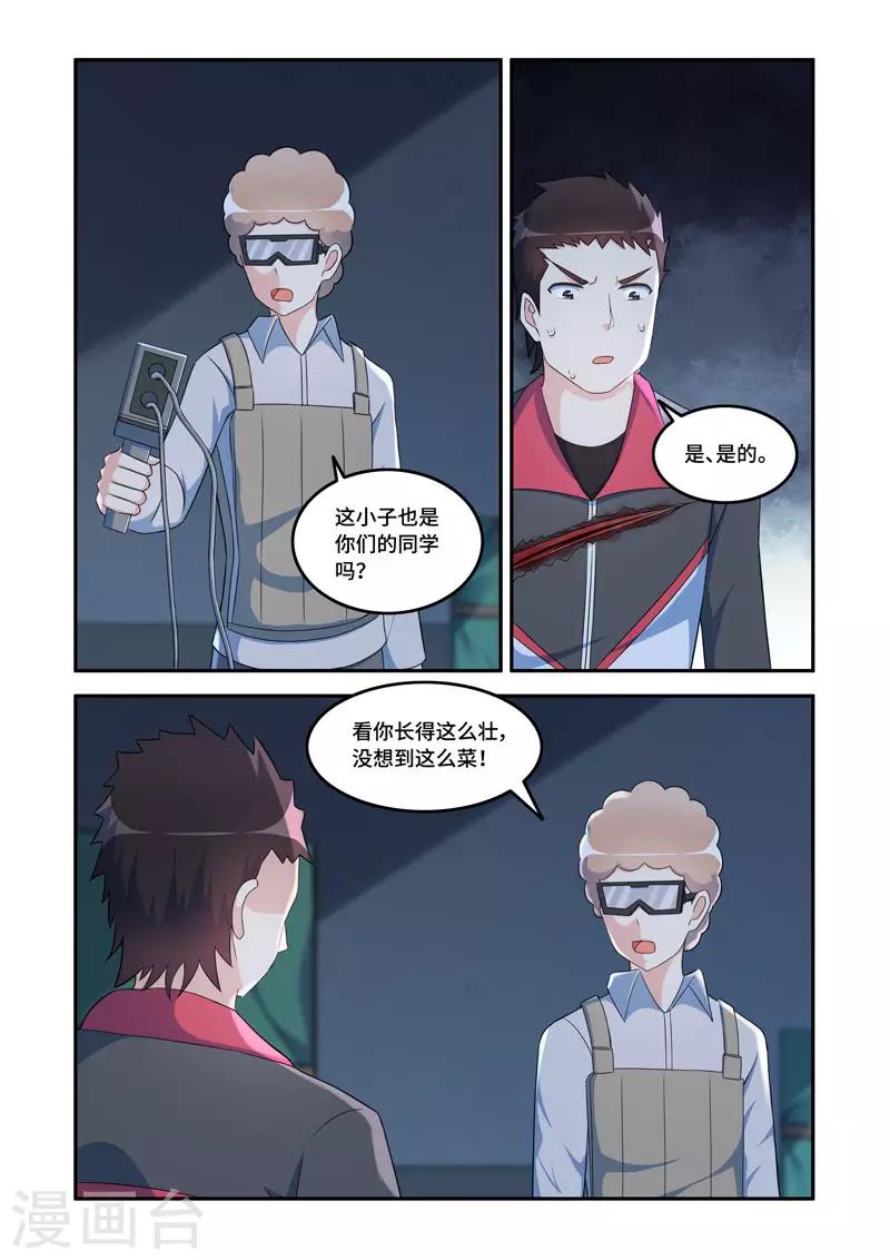 第178话0