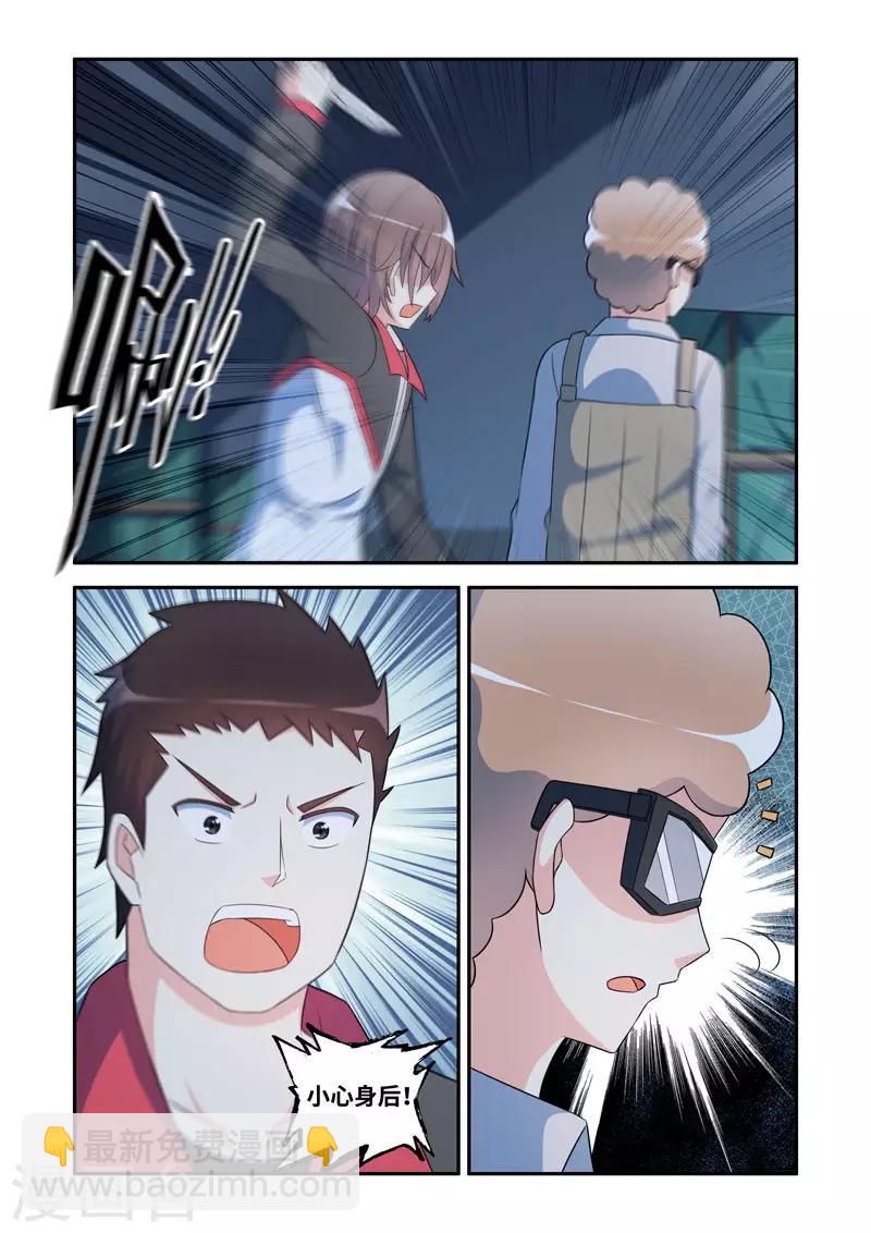 第178话3