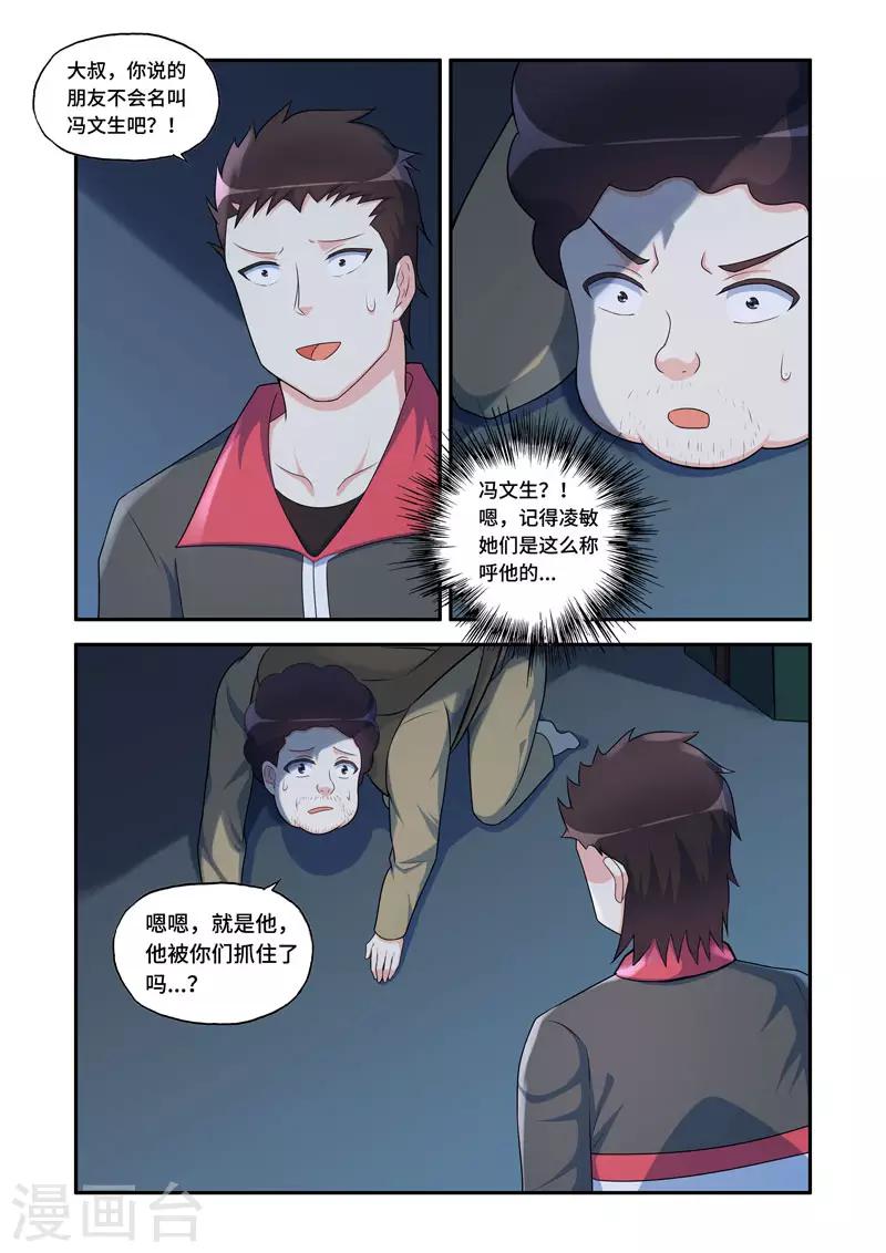第181话0