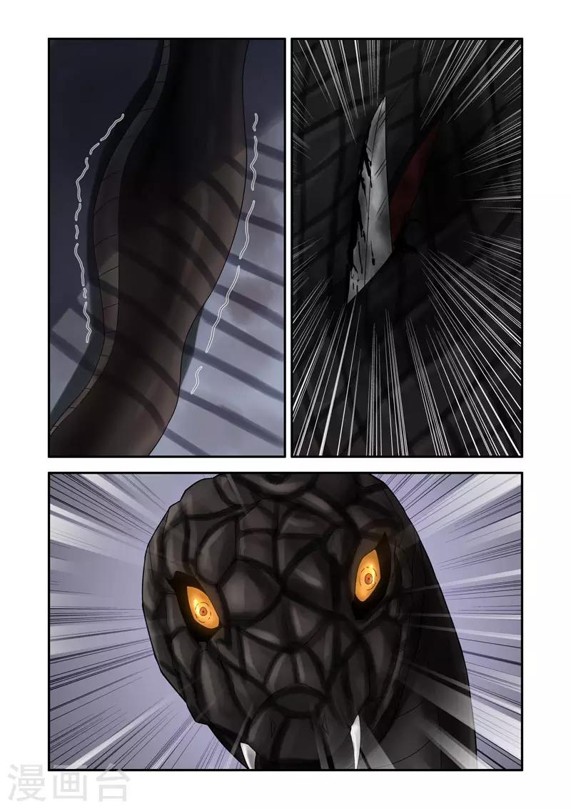 第181话4