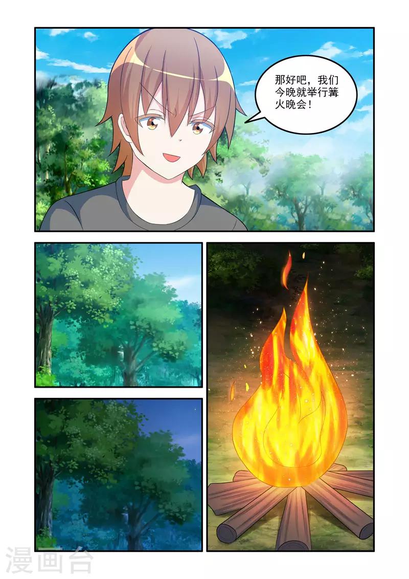 第188话3