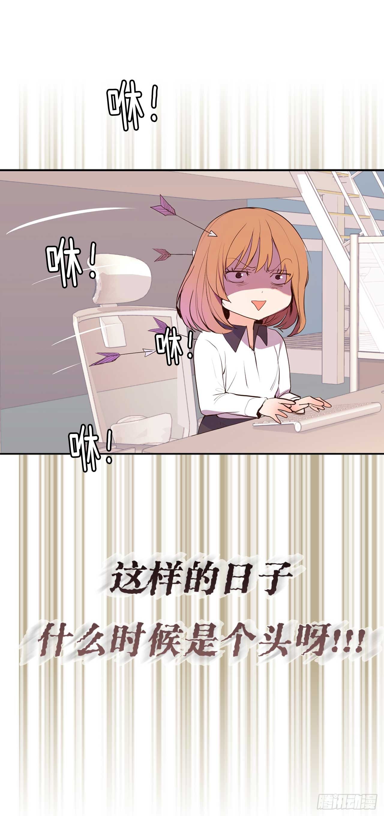 序章：爱他，就扒掉他的裤子？15