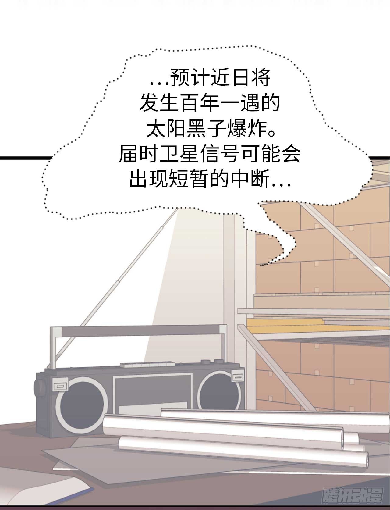 序章：爱他，就扒掉他的裤子？16