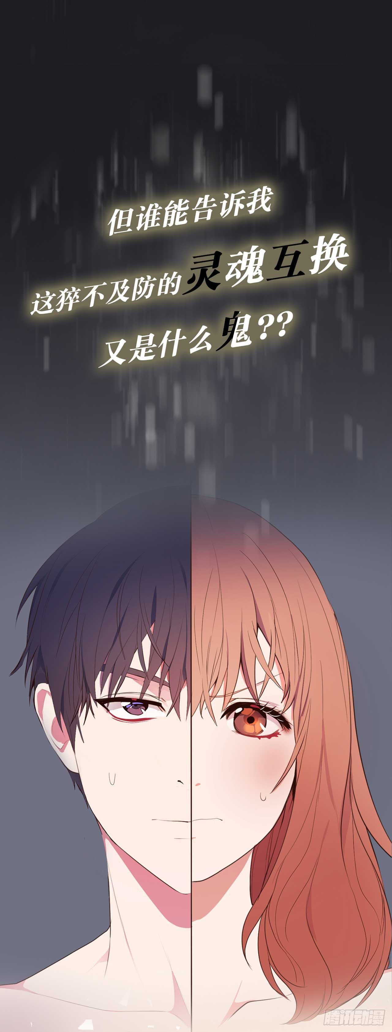 序章：爱他，就扒掉他的裤子？19