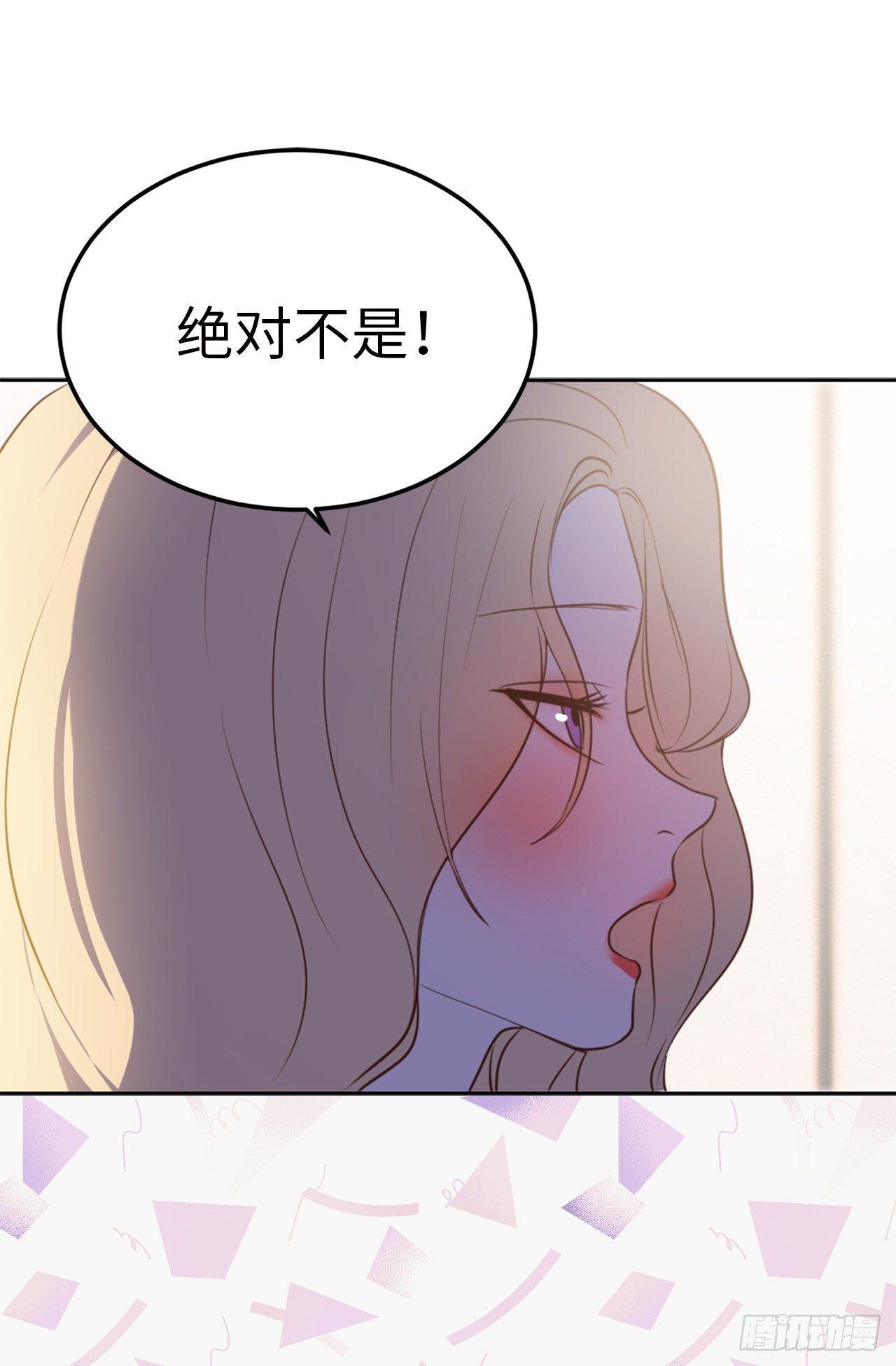 1.完美的恐女症先生20