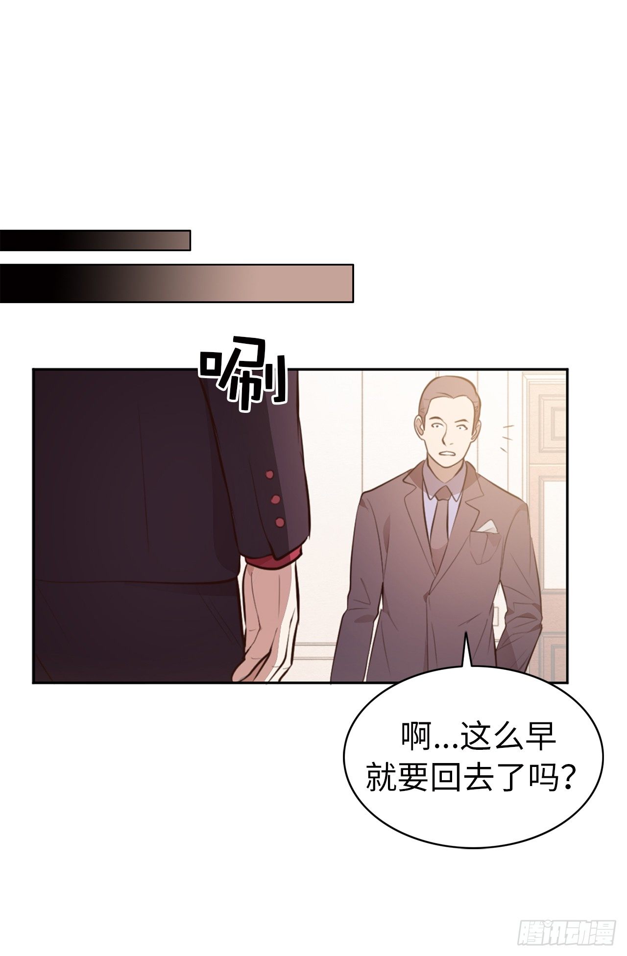 1.完美的恐女症先生22