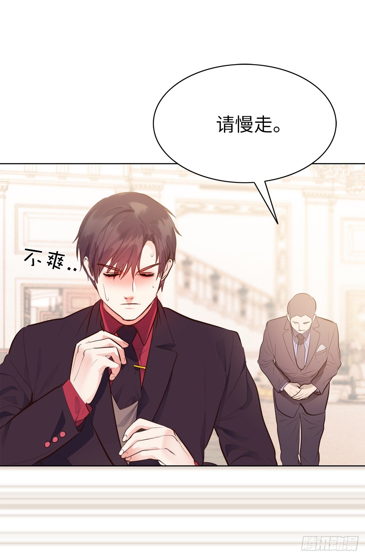 1.完美的恐女症先生23