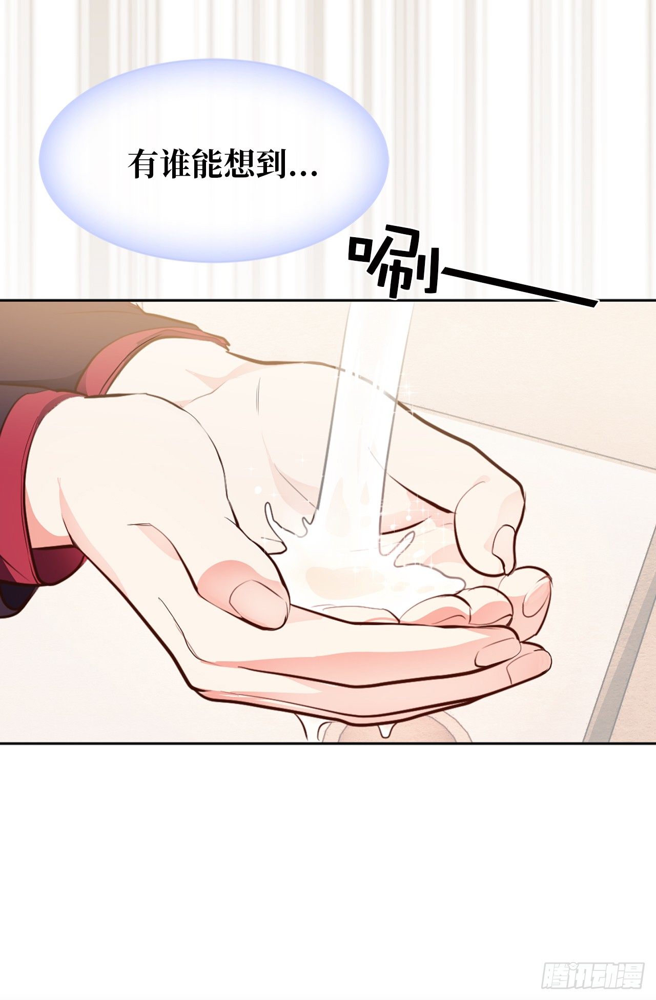 1.完美的恐女症先生25