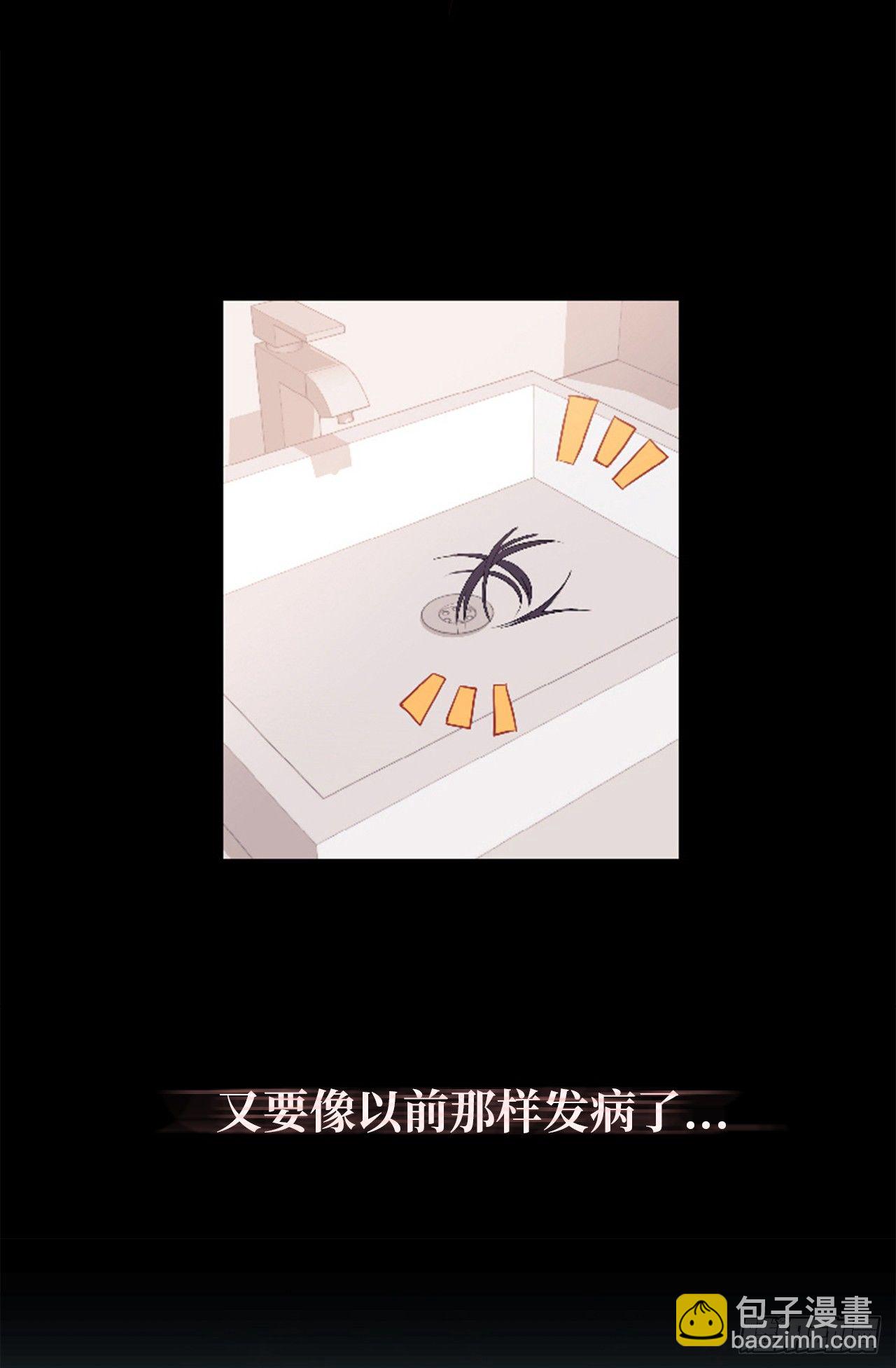 1.完美的恐女症先生30