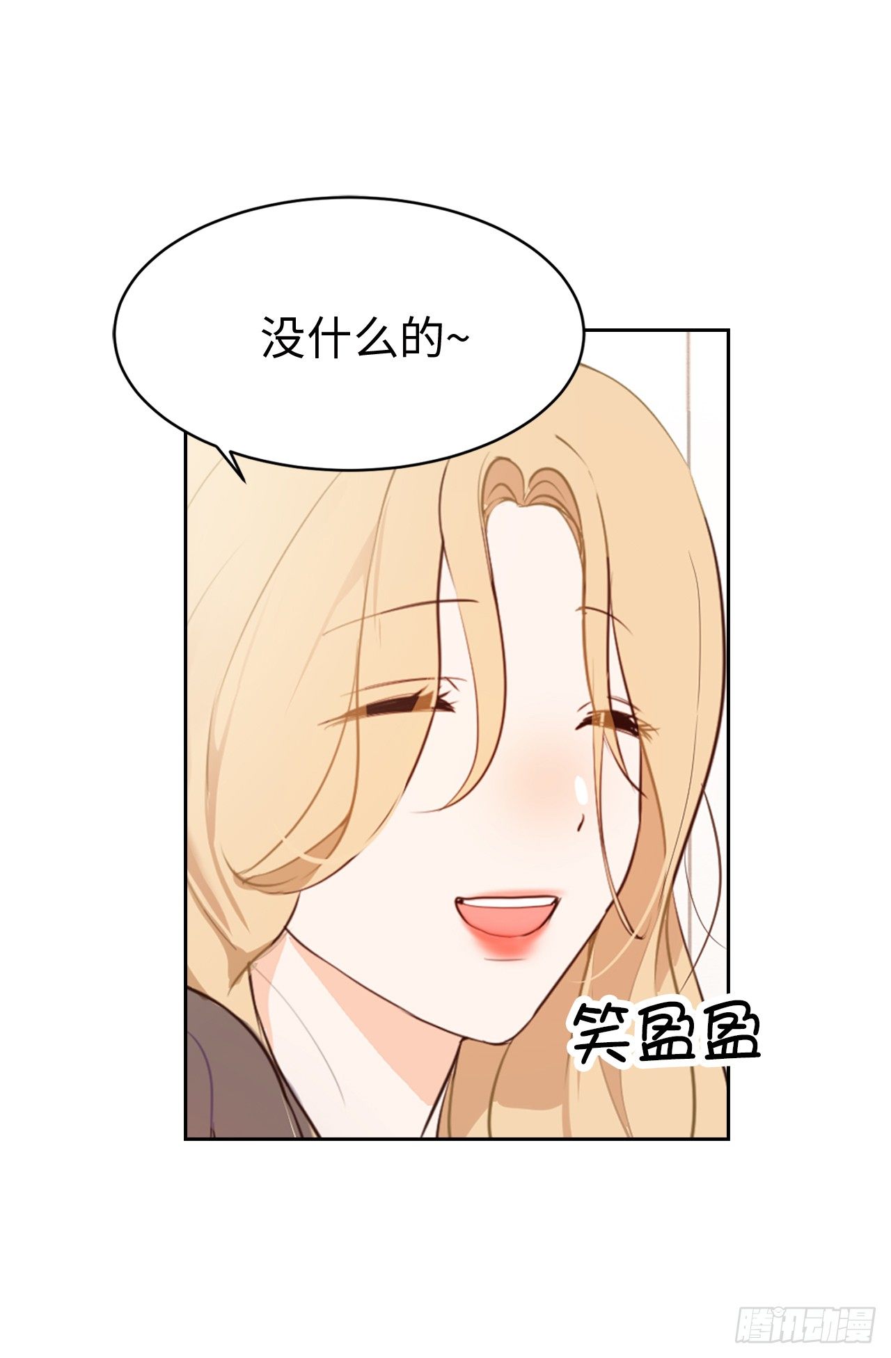 1.完美的恐女症先生4
