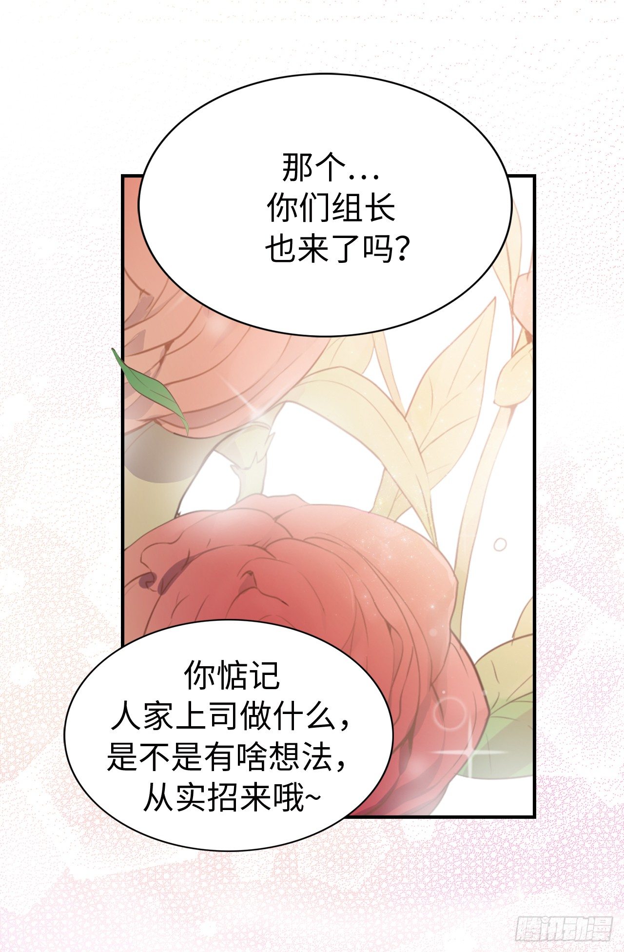 1.完美的恐女症先生5