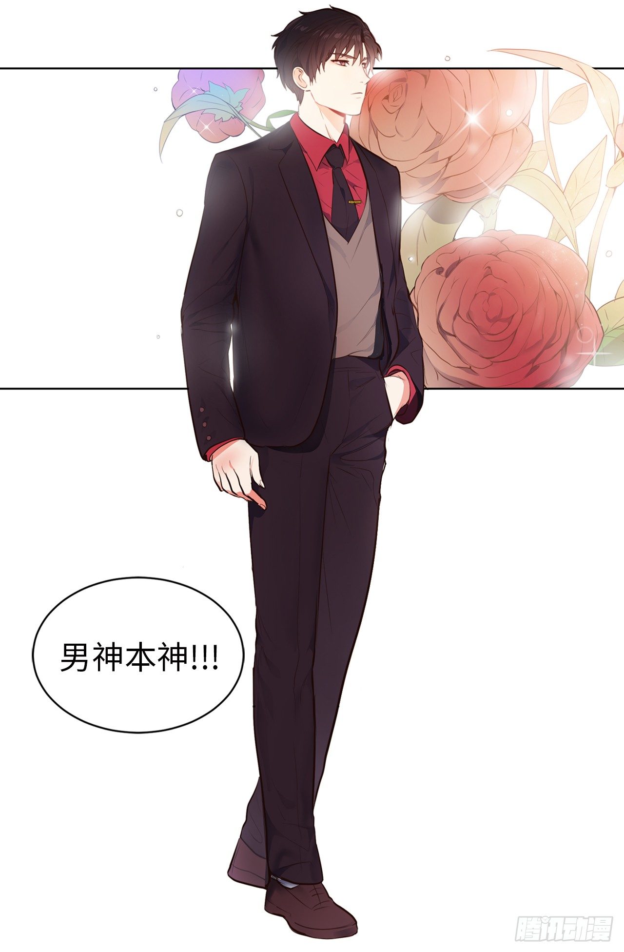 1.完美的恐女症先生8